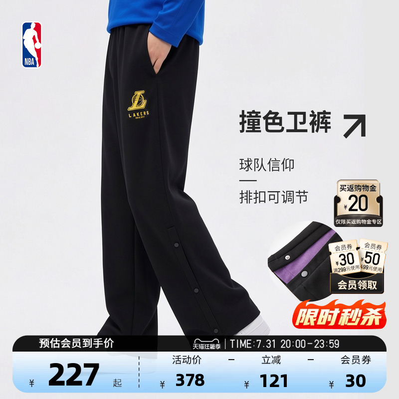 Nba Official Warriors Lakers Long Pants Buttoned Sweatpants Loose Drape Wide-Leg Pants Unisex Straight Casual Sweatpants