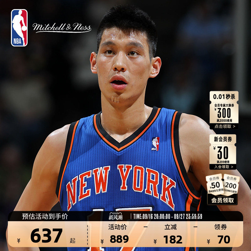 Nba Official Authentic Mn Knicks Jeremy Lin Swingman Retro Jersey Basketball Uniform Nba Official Authentic Mn Knicks Jeremy Lin Swingman Retro Jersey Basketball Uniform