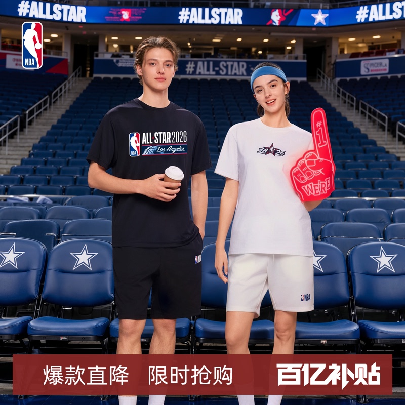 [All-Star] Short-Sleeved T-Shirt, Breathable and Sweat-Wicking, Nba Official Spring League American Sports Casual Top for Men and Women