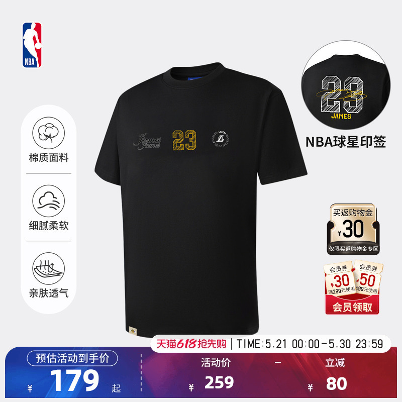 Nba Official 26 Summer New Model James Leonard Pure Cotton Short-Sleeved Breathable Versatile Round-Neck Sports T-Shirt for Men and Women Nba Official 26 Summer New Model James Leonard Pure Cotton Short-Sleeved Breathable Versatile Round-Neck Sports T-Shirt for Men and Women