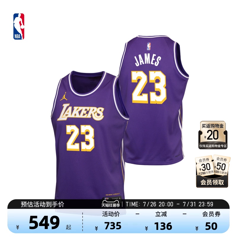 Nike Official Nba Big Boy Los Angeles Lakers Lebron James Quick-Drying Basketball Jersey