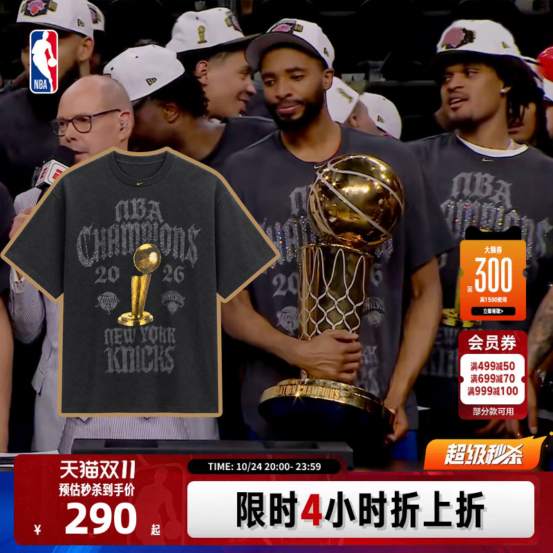 [Same Style as the Stars] Nba Official Nike Knicks Brunson Championship T-Shirt for the 2025-26 Season