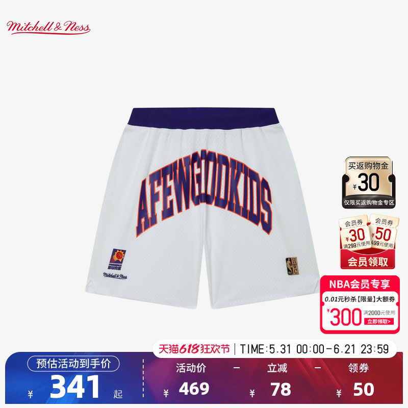 Sun Team X M&N X Afgk Collaboration Shorts Sun Team X M&N X Afgk Collaboration Shorts