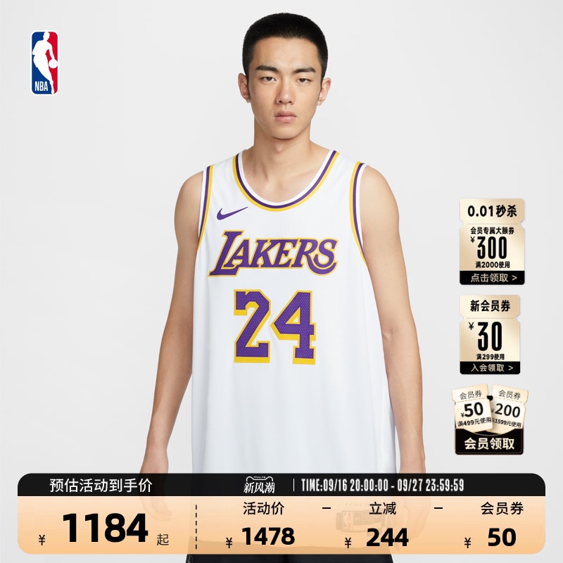 Nba Official Nike Kobe Bryant Retro Quick-Drying Au Player Version Basketball Jersey for Men and Women Nba Official Nike Kobe Bryant Retro Quick-Drying Au Player Version Basketball Jersey for Men and Women