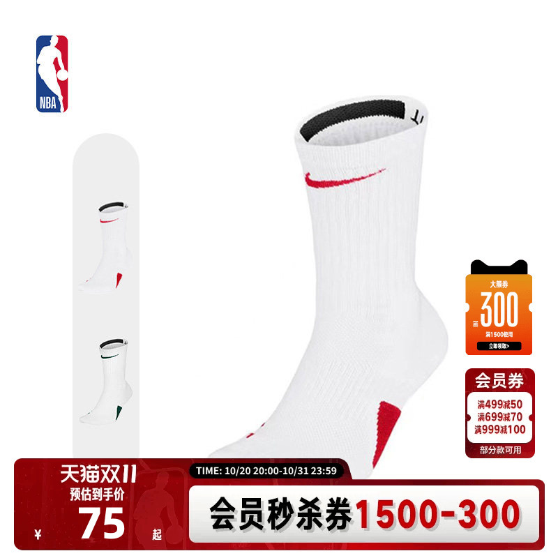 Nba-Nike Official Authentic Adult Early Autumn New Sports and Leisure Breathable Quick-Drying Mid-Calf Socks