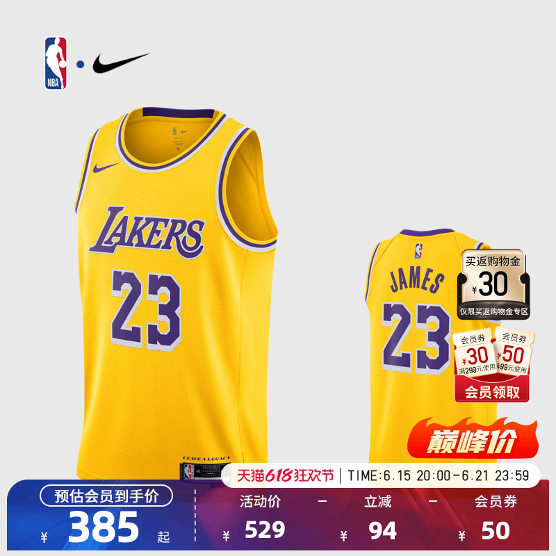 Nba Official Nike Lakers James Sw Fan Version Jersey Professional Training Vest Basketball Uniform for Men Nba Official Nike Lakers James Sw Fan Version Jersey Professional Training Vest Basketball Uniform for Men