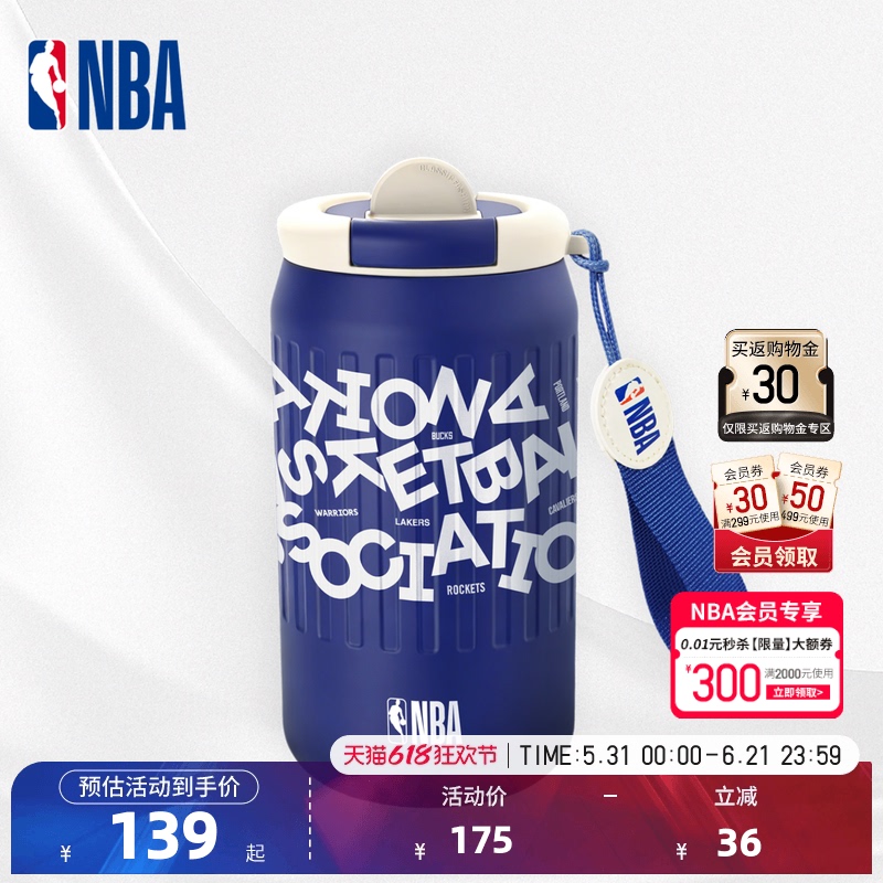 Nba Official Trendy Printed Sports Water Bottle Fitness Portable Direct Drinking Water Bottle Thermos Cup Father's Day Gift 450ml