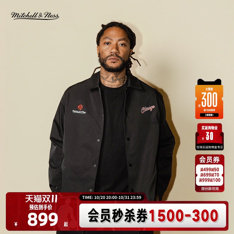 [Same Style as Rose] Mitchell & Ness X Drose Bulls Derrick Rose Jacket