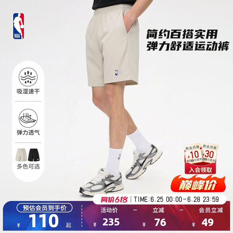 Nba Official League 26 Summer New Model Marathon Running Fitness Professional Training Sports Shorts Five-Point Shorts for Men
