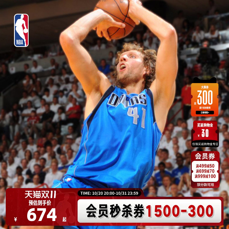 Nba Official Mn Mavericks Nowitzki Retro Quick-Drying 10-11 Season Sw Fan Version Vest Basketball Uniform Nba Official Mn Mavericks Nowitzki Retro Quick-Drying 10-11 Season Sw Fan Version Vest Basketball Uniform