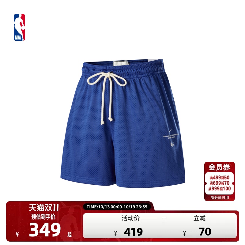 [Team Spirit] Nba Official Nike Men's Los Angeles Lakers Golden State Warriors Quick-Dry Basketball Shorts