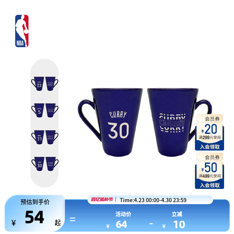 Nba Official Authentic Lakers/James/Curry/Edwards/Wolves Electroplated Ceramic Mug