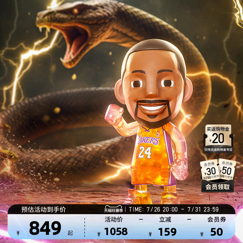 Nba Official Star Players Transform into Irving, Kobe, and Edwards Car Accessories and Room Decorations, Perfect as Gifts for Boys Nba Official Star Players Transform into Irving, Kobe, and Edwards Car Accessories and Room Decorations, Perfect as Gifts for Boys