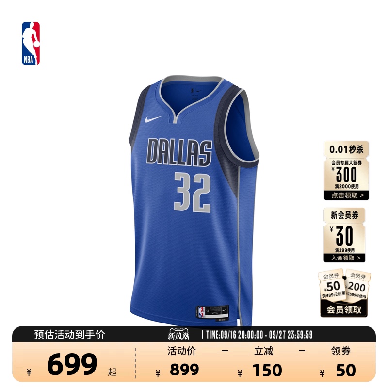 [China Game] Nba Official Nike Dallas Mavericks Cooper Flagg Fan Edition Basketball Jersey Men's