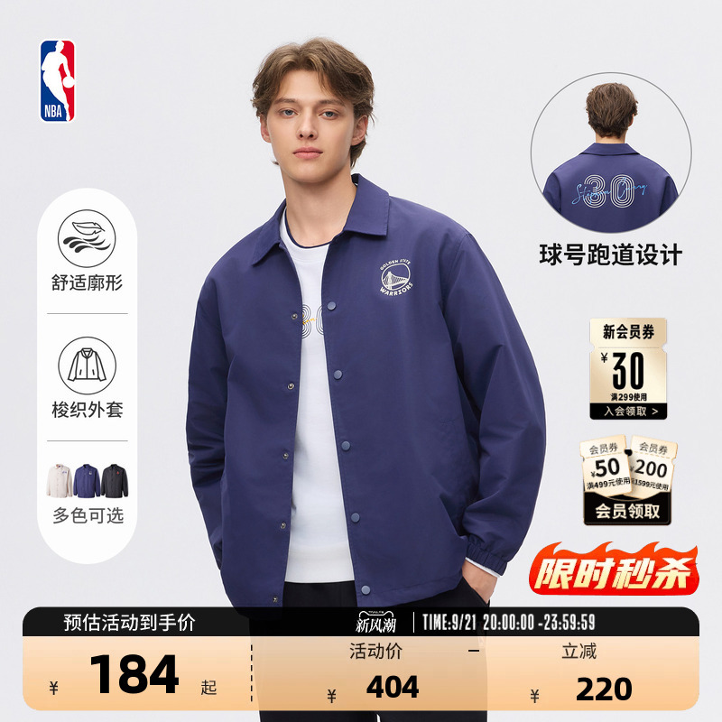 Nba Official 26 Autumn Curry James Durant Simple Style Jacket Loose Sports Jacket for Men and Women Nba Official 26 Autumn Curry James Durant Simple Style Jacket Loose Sports Jacket for Men and Women