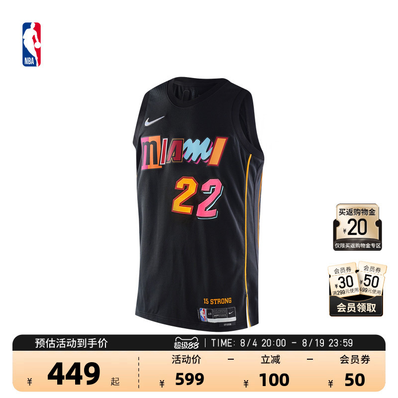 Nba Official Nike Nike 75Th Anniversary Edition Heat Butler Sw Fan Edition Jersey Basketball Uniform for Men Nba Official Nike Nike 75Th Anniversary Edition Heat Butler Sw Fan Edition Jersey Basketball Uniform for Men