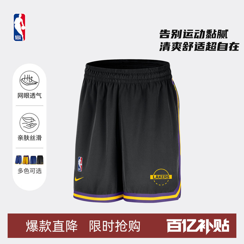 Nba Official Nike Lakers Warriors Retro Sw Fan Version Quick-Drying Mesh Basketball Shorts Men's Shorts Nba Official Nike Lakers Warriors Retro Sw Fan Version Quick-Drying Mesh Basketball Shorts Men's Shorts