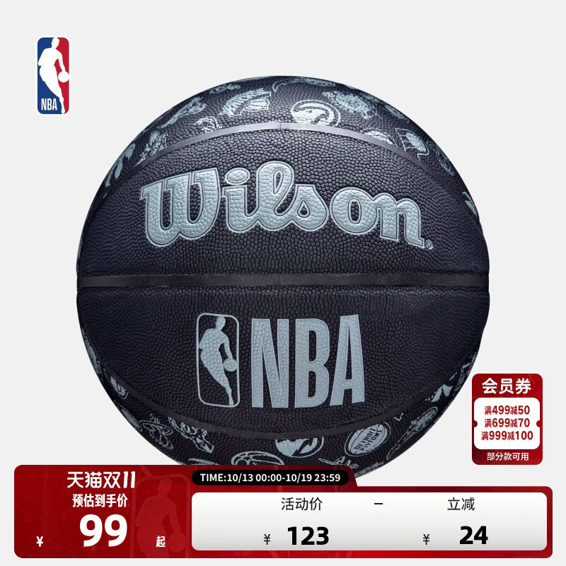 [Basketball Collection] Nba Official Wilson No. 7 Pu Basketball Indoor and Outdoor Moisture-Absorbing and Wear-Resistant Basketball Gift for Boys