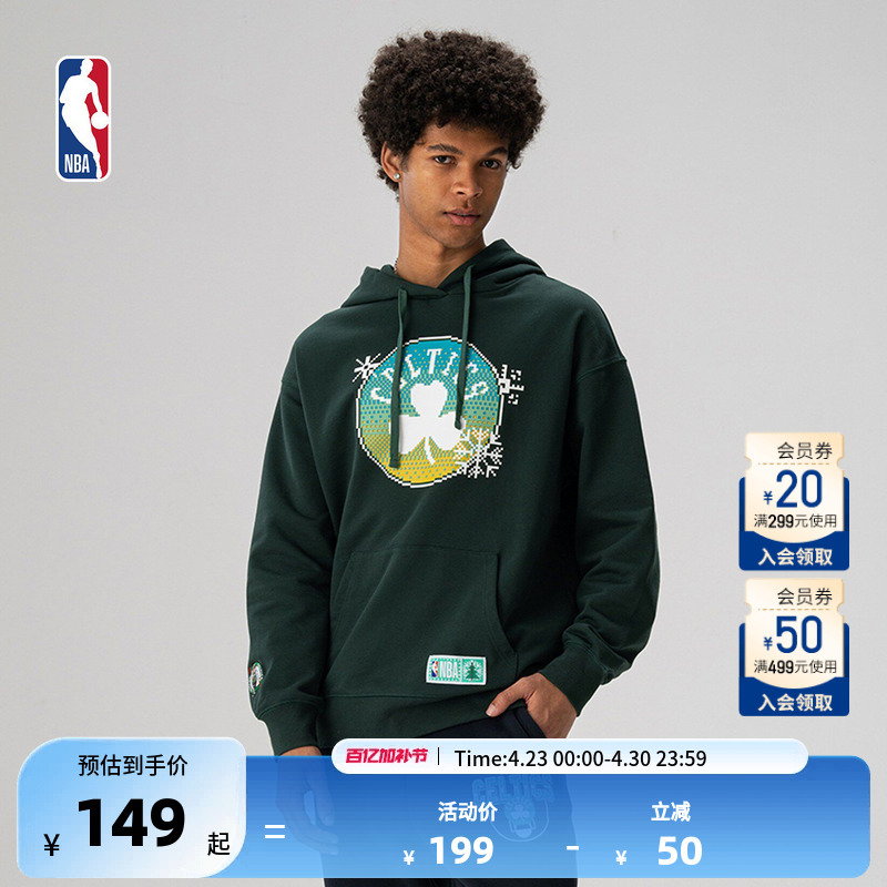 Nba Official Authentic Early Autumn Unisex Hooded Loose Casual Sports Sweatshirt Celtics