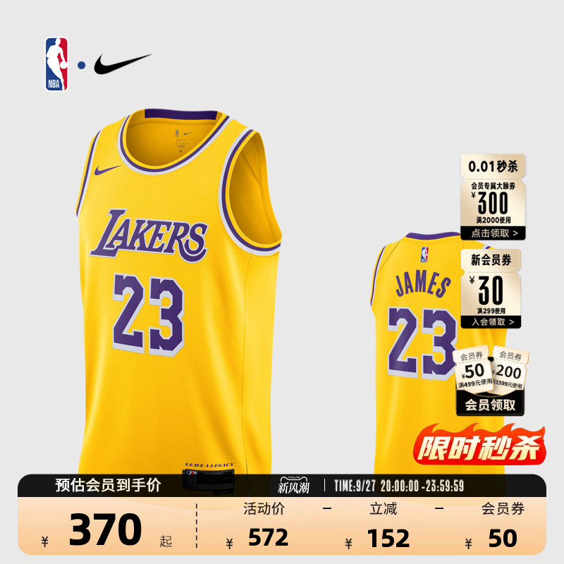 [James Jersey Collection] Nba Official Nike Lakers Quick-Dry Player Edition Fan Edition Basketball Jersey