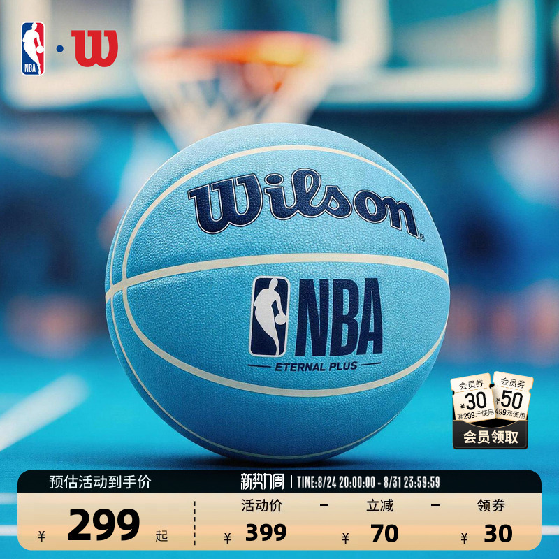 Nba Official Wilson Indoor and Outdoor No. 7 Professional Competition Pu Basketball as a Gift for Boys