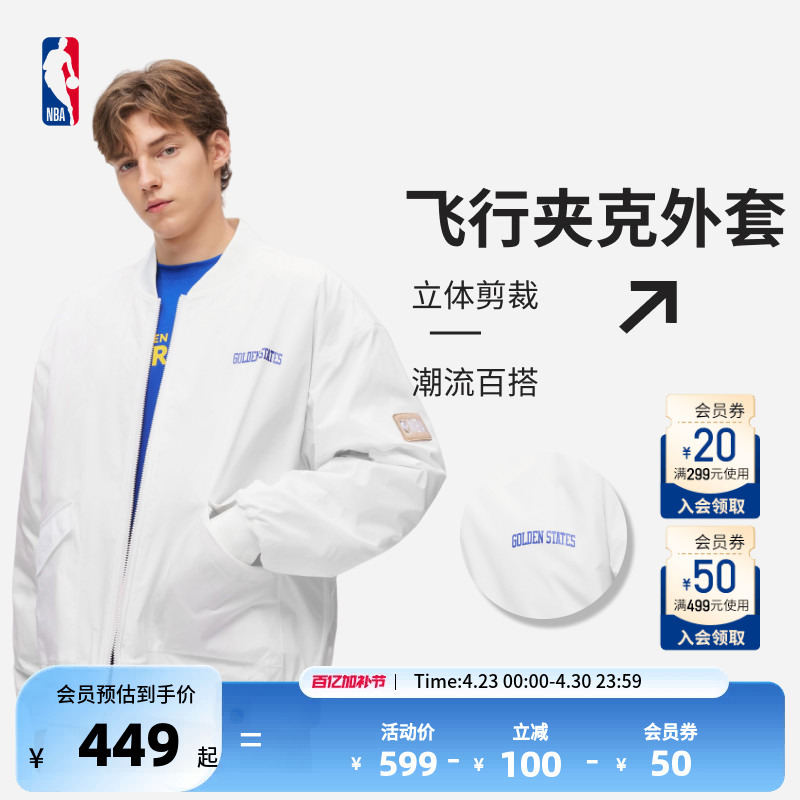 Nba Official James/Curry/Harden Sports Air Force Flight Warm Windproof Jacket Trendy Outerwear