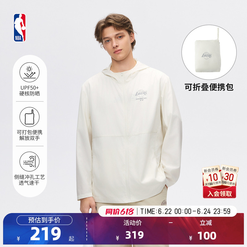 Nba Official 26 Summer Curry Doncic James Outdoor Cycling Packable Thin Sports Sun Protection Clothing for Men Nba Official 26 Summer Curry Doncic James Outdoor Cycling Packable Thin Sports Sun Protection Clothing for Men