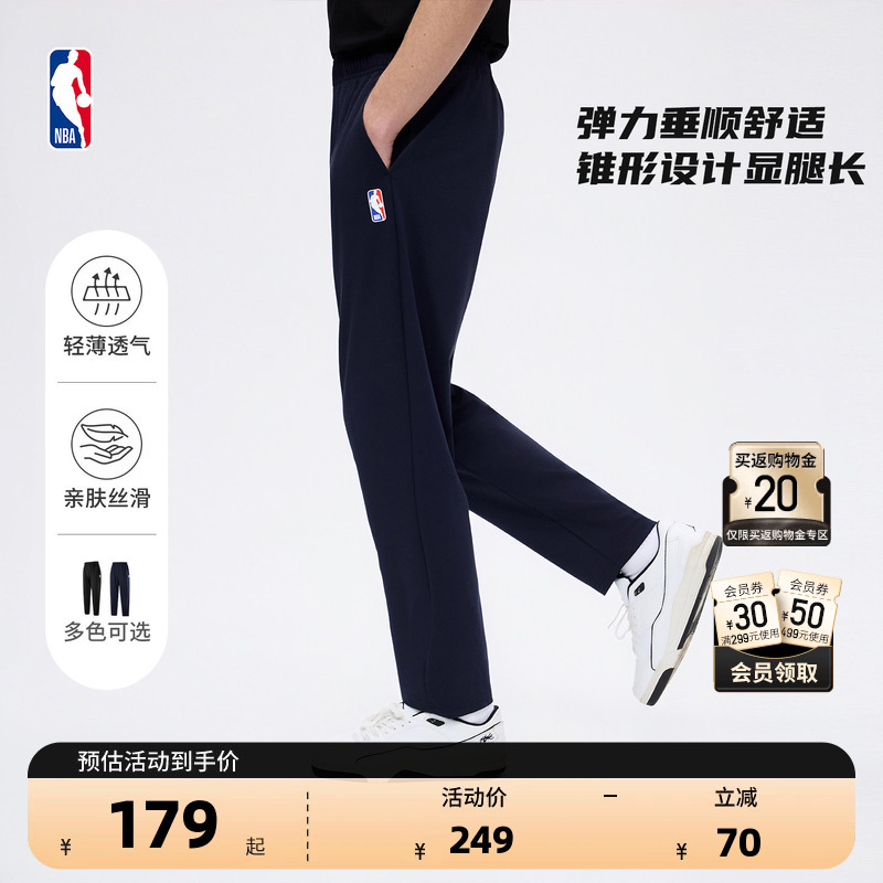 Nba Official League 26 Summer New Lightweight Breathable Simple Versatile Micro-Tapered Sports Pants Long Pants for Men and Women