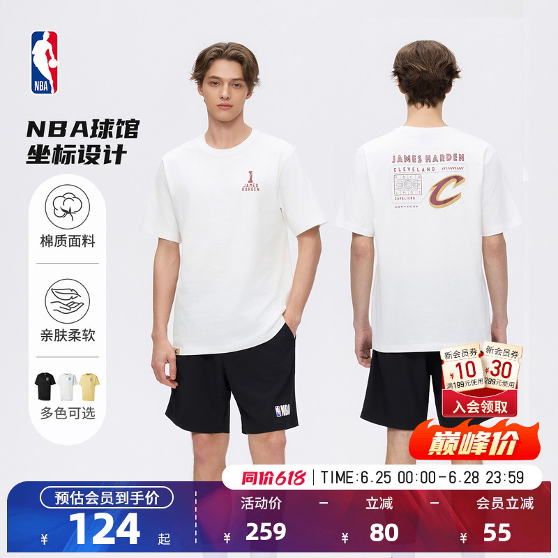 Nba Official 26 Summer New Model Doncic Harden Curry Pure Cotton Breathable Sports Basketball Short-Sleeved T-Shirt for Men and Women