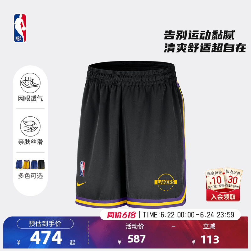 Nba Official Nike Lakers Golden State Warriors Retro Sw Fan Version Quick-Drying Mesh Basketball Shorts for Men and Women Nba Official Nike Lakers Golden State Warriors Retro Sw Fan Version Quick-Drying Mesh Basketball Shorts for Men and Women