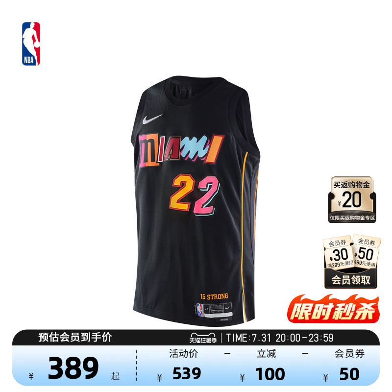 Nba Official Nike Nike 75Th Anniversary Edition Heat Butler Sw Fan Edition Jersey Basketball Uniform for Men Nba Official Nike Nike 75Th Anniversary Edition Heat Butler Sw Fan Edition Jersey Basketball Uniform for Men