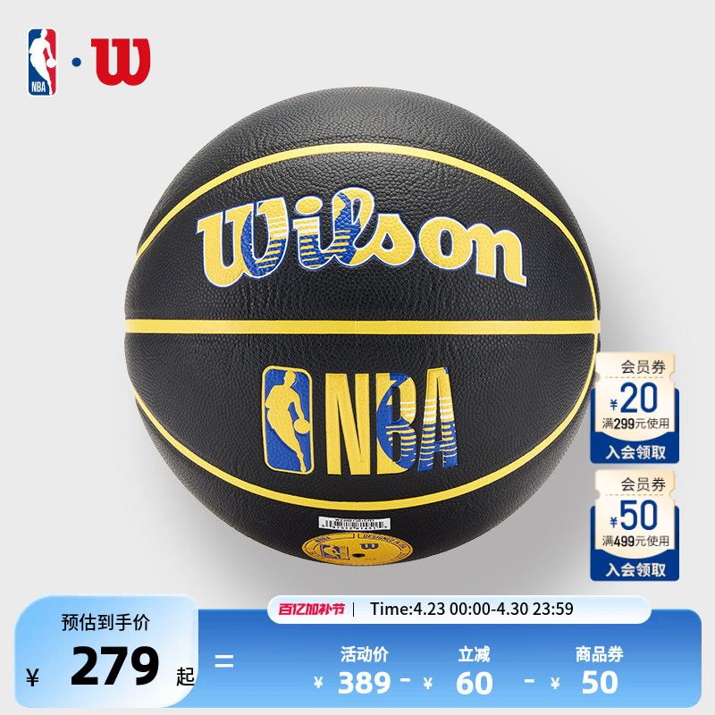 Wilson-Nba Official Warriors Adult Size 7 Pu Indoor and Outdoor Basketball