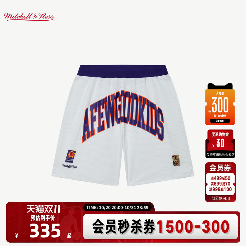 Sun Team X M&N X Afgk Collaboration Shorts Sun Team X M&N X Afgk Collaboration Shorts