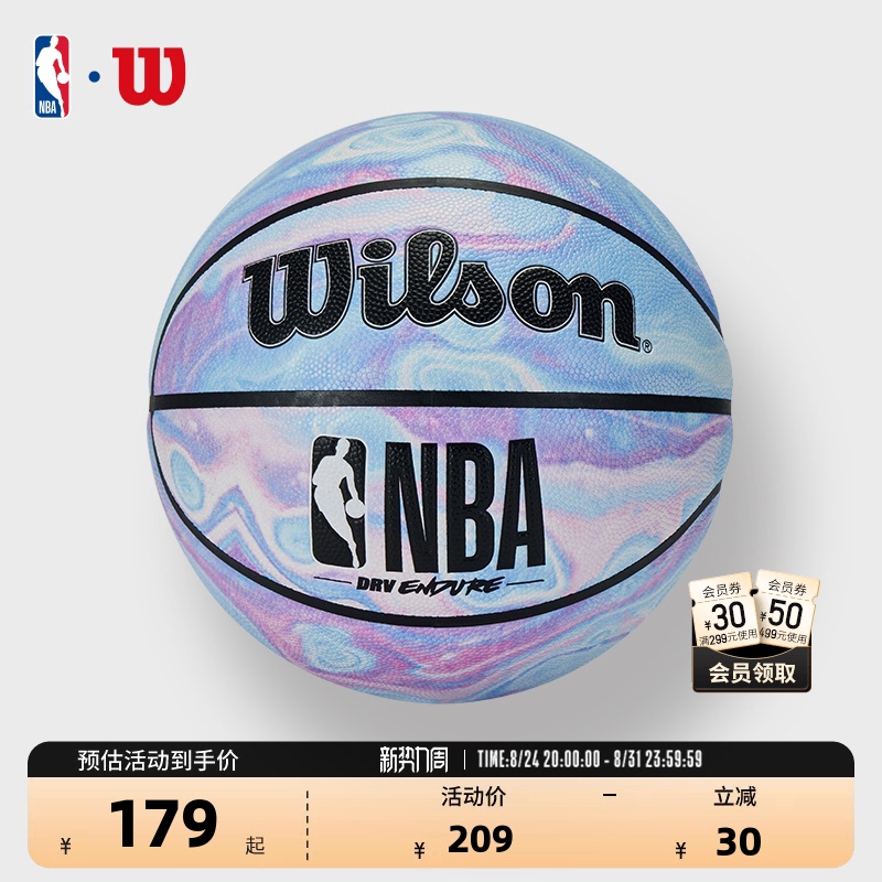 Nba Official Wilson Wilson Men's No. 7 Standard Pu Professional Indoor and Outdoor Training and Competition Basketball Gift