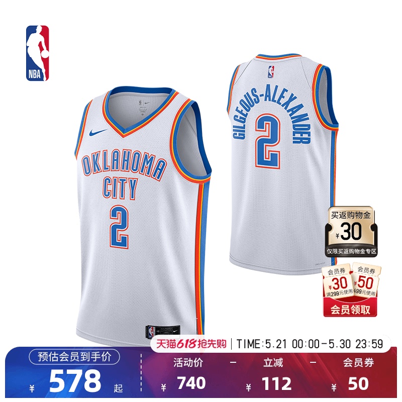 Nba Official Authentic Nike Shaed Gilgeous-Alexander Thunder Adult Sw Quick-Dry Jersey Nba Official Authentic Nike Shaed Gilgeous-Alexander Thunder Adult Sw Quick-Dry Jersey