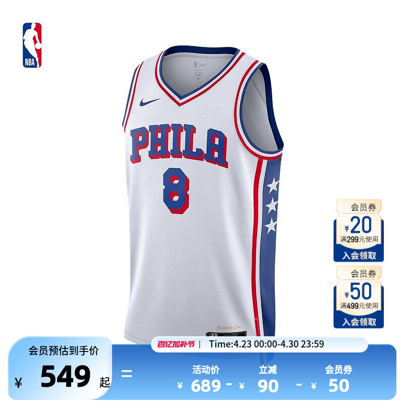 Nba Official Authentic Nike Paul George Men's Sw Version Jersey Sports Quick-Drying Shooting Jersey Breathable Basketball Jersey