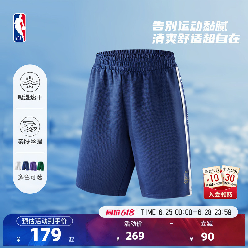Nba Official 26 Summer Warriors Lakers Celtics Quick-Drying Marathon Running Shorts Basketball Training for Men and Women Nba Official 26 Summer Warriors Lakers Celtics Quick-Drying Marathon Running Shorts Basketball Training for Men and Women