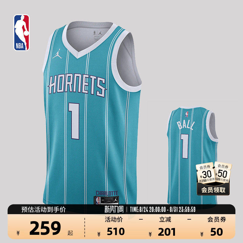 Nba Official Nike Hornets Lamelo Ball Sw Fan Version Jersey Sleeveless Vest Basketball Uniform for Men