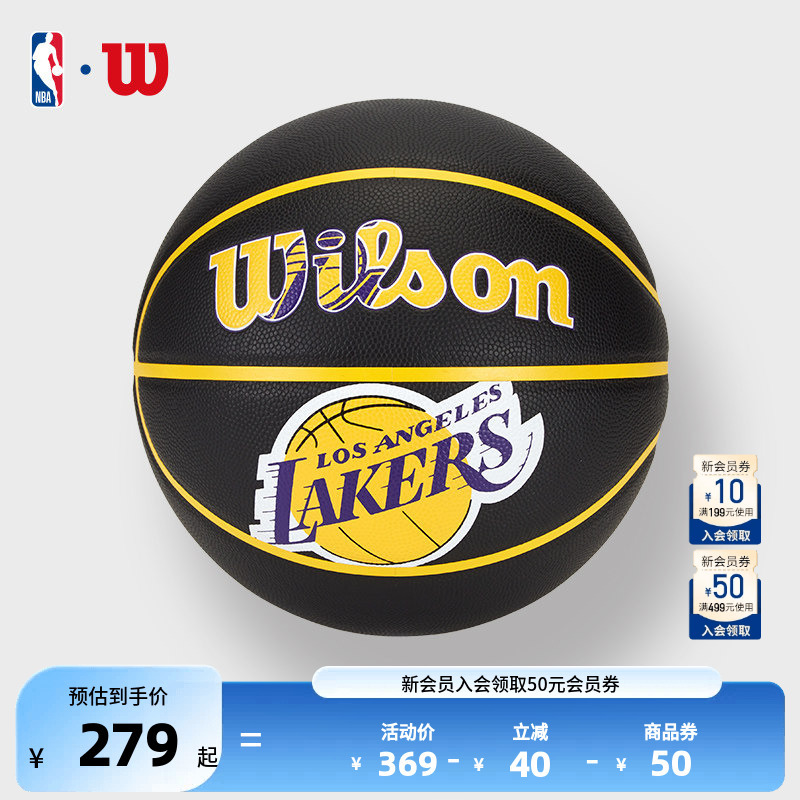 Wilson-Nba Official Lakers Adult Size 7 Pu Indoor and Outdoor Basketball