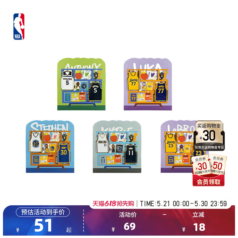 [520 Gift] Nba Official Curry/James Player Number Cartoon Badge as a Birthday Gift for Boyfriend