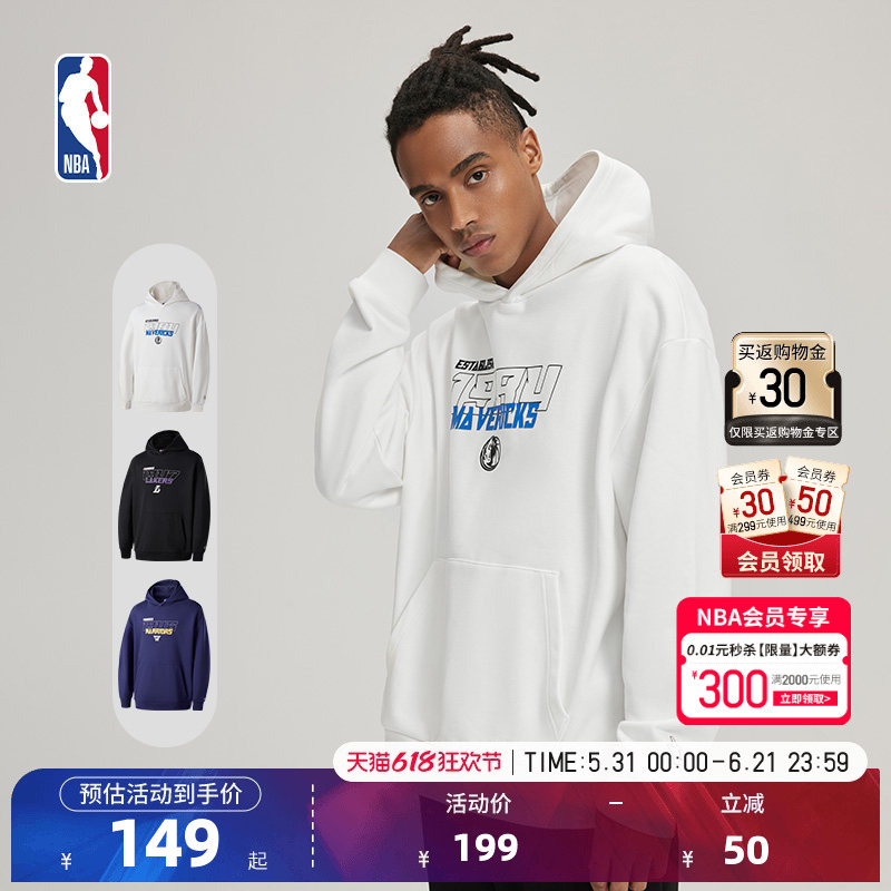 Nba Official Mavericks/Lakers/Warriors Stadium Phantom Series Unisex Early Autumn Sports Hooded Sweatshirt Nba Official Mavericks/Lakers/Warriors Stadium Phantom Series Unisex Early Autumn Sports Hooded Sweatshirt
