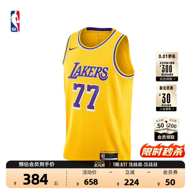 【Doncic Jersey Collection】Nba Official Nike American Quick-Dry Sports Jersey Basketball Uniform for Men