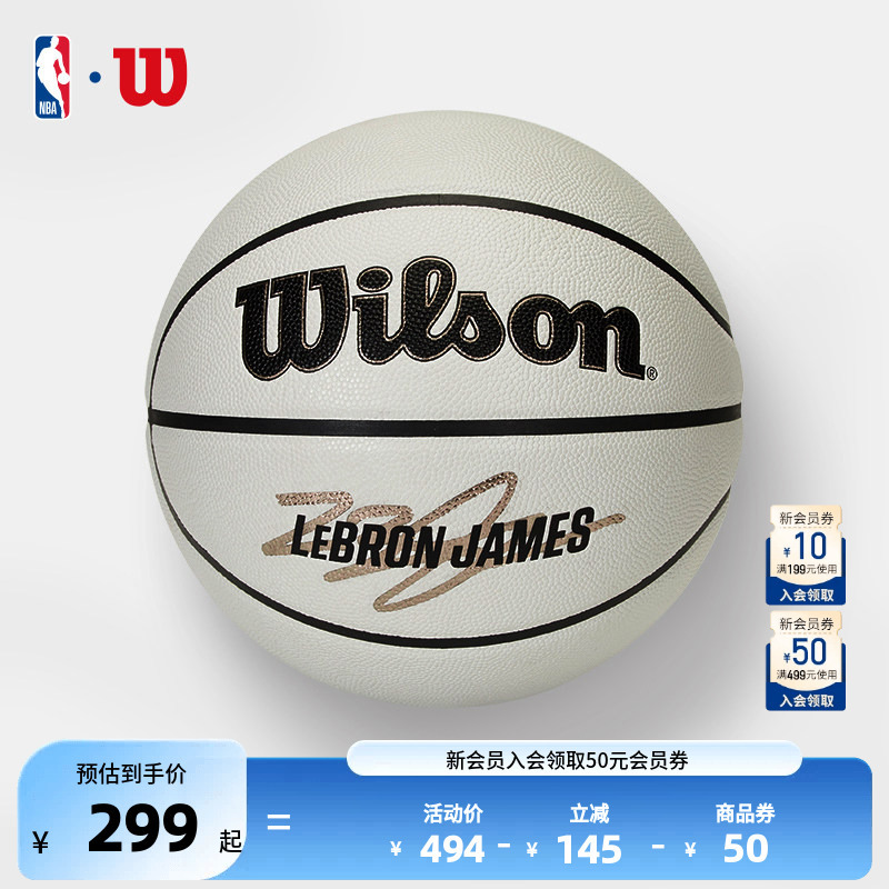 Wilson Official Lakers James Indoor and Outdoor Moisture-Absorbing, Dust-Proof, Wear-Resistant No. 7 Basketball