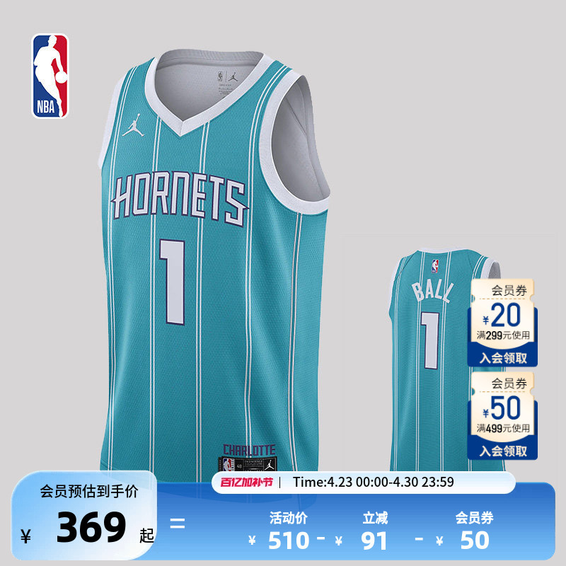 Nba Official Authentic Nike Hornets Lamelo Ball Men's Sw Jersey Basketball Uniform