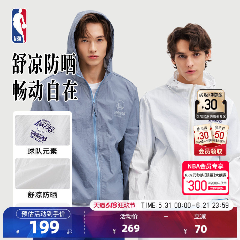 Nba Official Lakers/Warriors/W Pacers Court Life Spring Sports Hooded Long-Sleeved Spring and Summer Jacket for Men