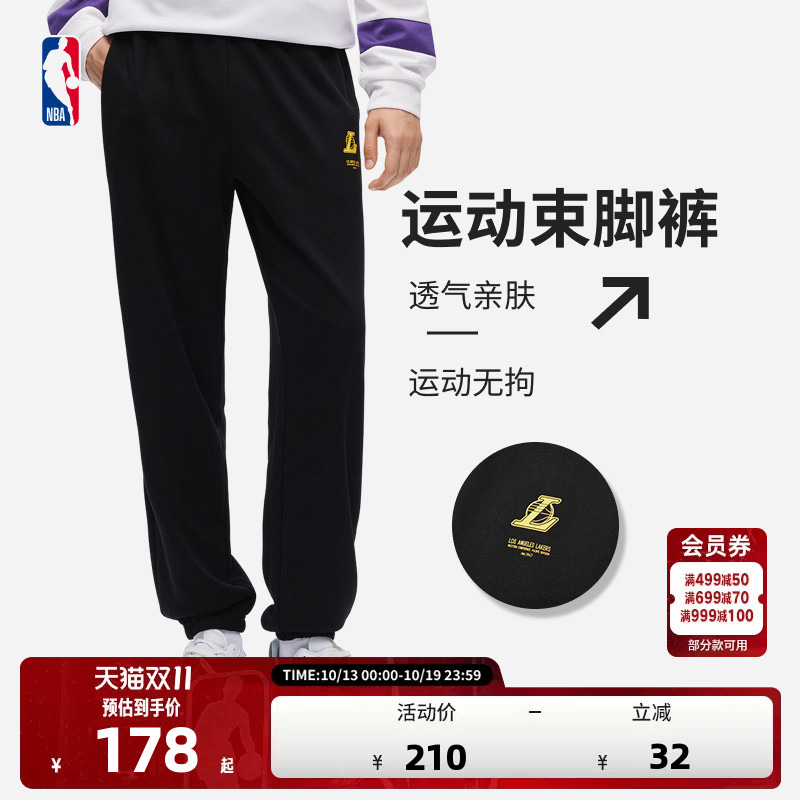 Nba Official Lakers Stadium Lifestyle Series Breathable and Comfortable Jogger Pants, Sports Pants, Long Pants Nba Official Lakers Stadium Lifestyle Series Breathable and Comfortable Jogger Pants, Sports Pants, Long Pants