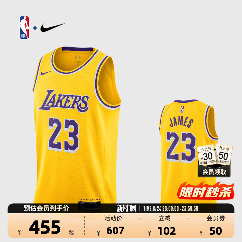 [James Jersey Collection] Nba Official Nike Lakers Quick-Dry Player Edition Fan Edition Basketball Jersey