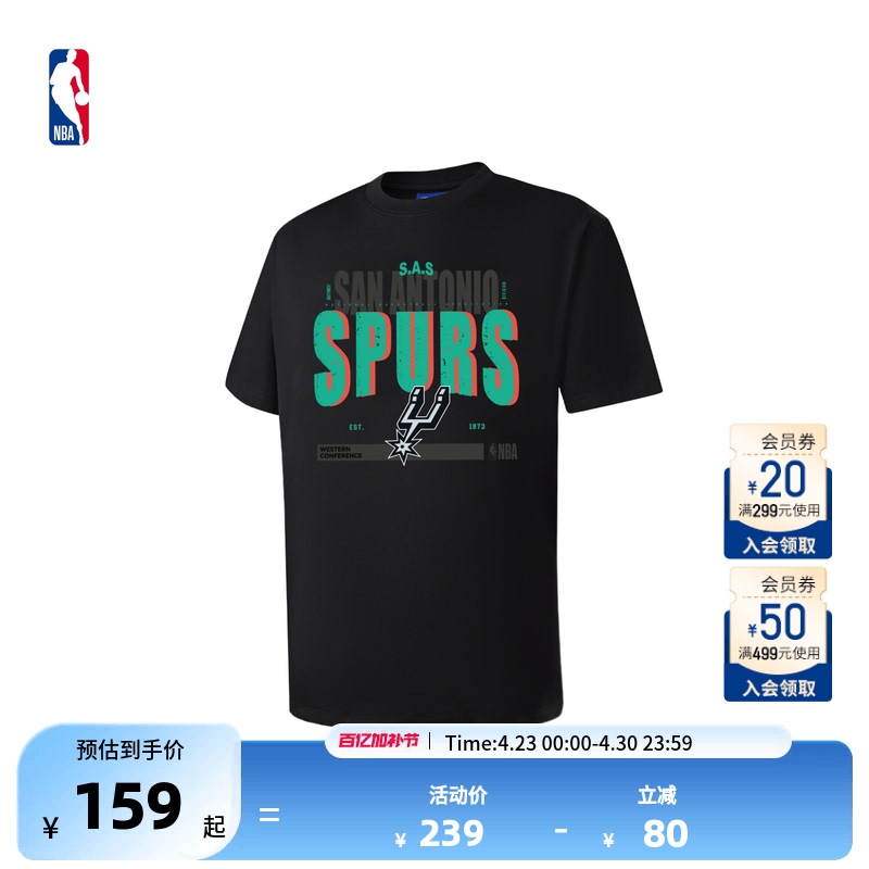 Nba Official Cavaliers Thunder Rockets Team Culture Series Summer Men's and Women's Sports Tops Short-Sleeved T-Shirts
