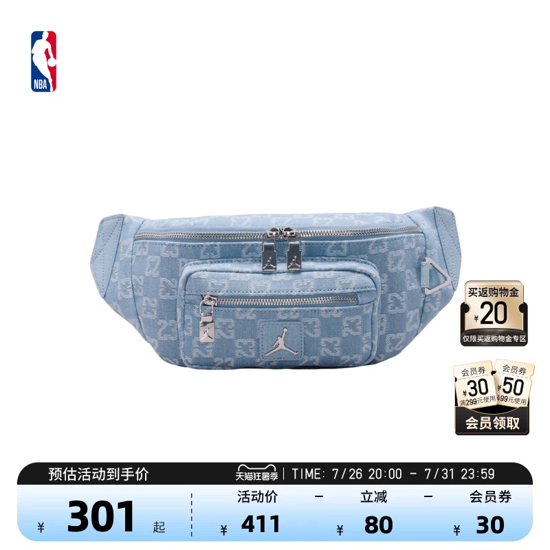 Nba Official Jordan Unisex Fashion Simple Jacquard Denim Waist Bag 2.5L