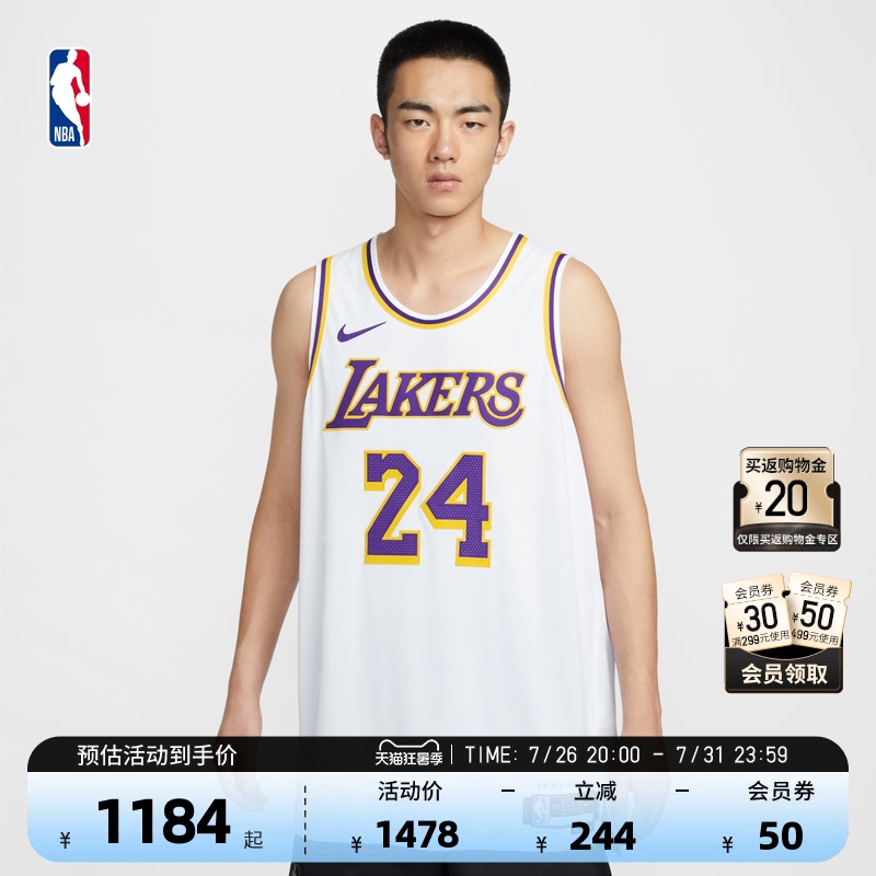 Nba Official Nike Kobe Bryant Retro Quick-Drying Au Player Version Basketball Jersey for Men and Women